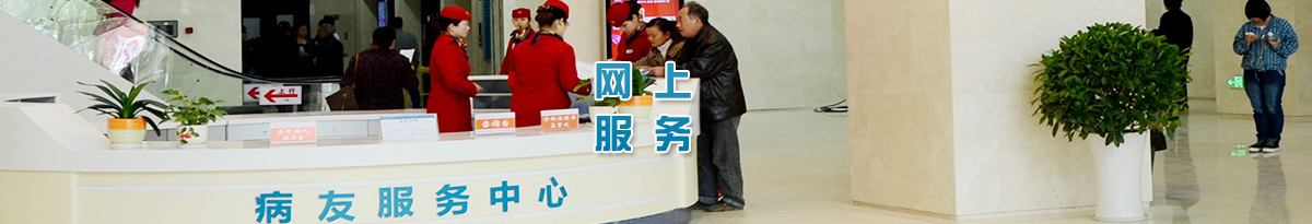 石門縣人民醫(yī)院名醫(yī)推薦