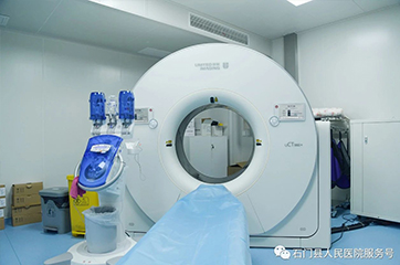 石門縣人民醫(yī)院  320排640層超高端CT   