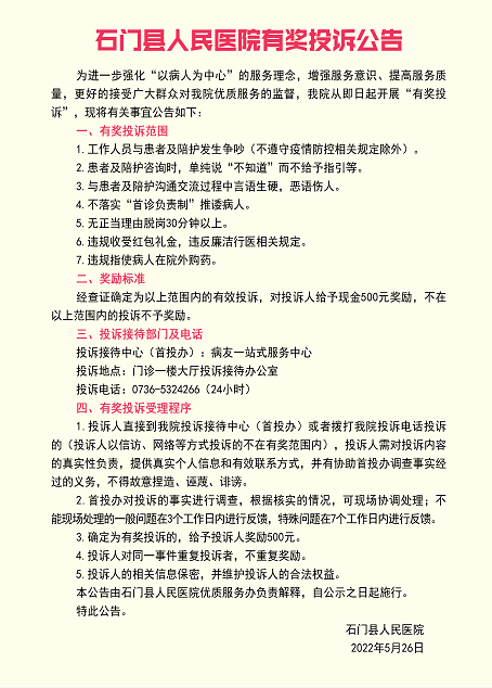 QQ截圖20220525092822.png