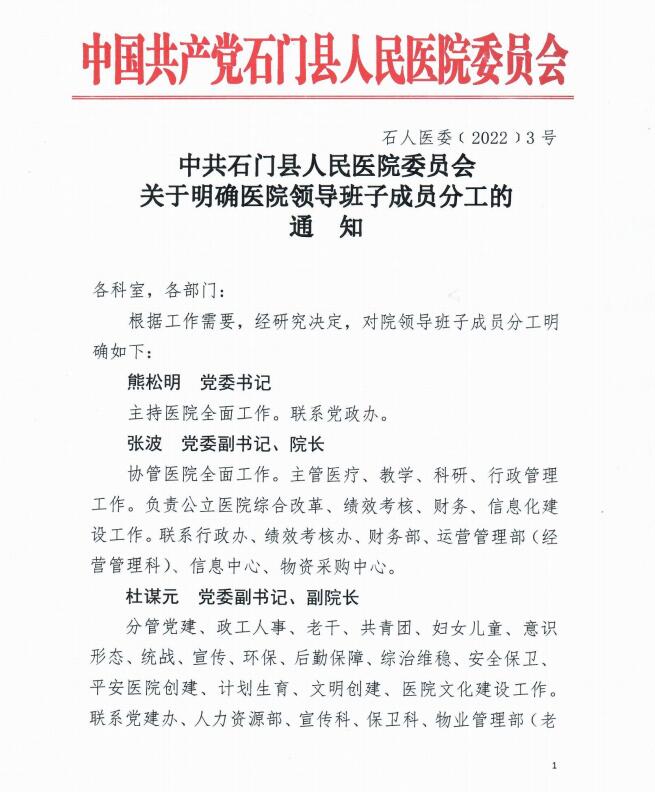 QQ截圖20220920145814.jpg