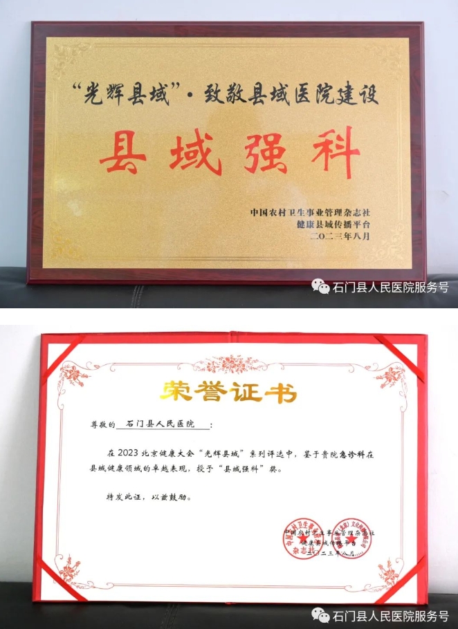 微信截圖_20240103165438.png
