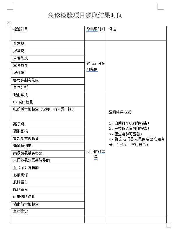 QQ截圖20240329112107.jpg