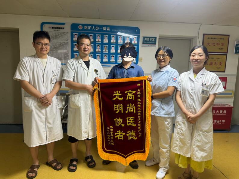 QQ截圖20240909084002.jpg