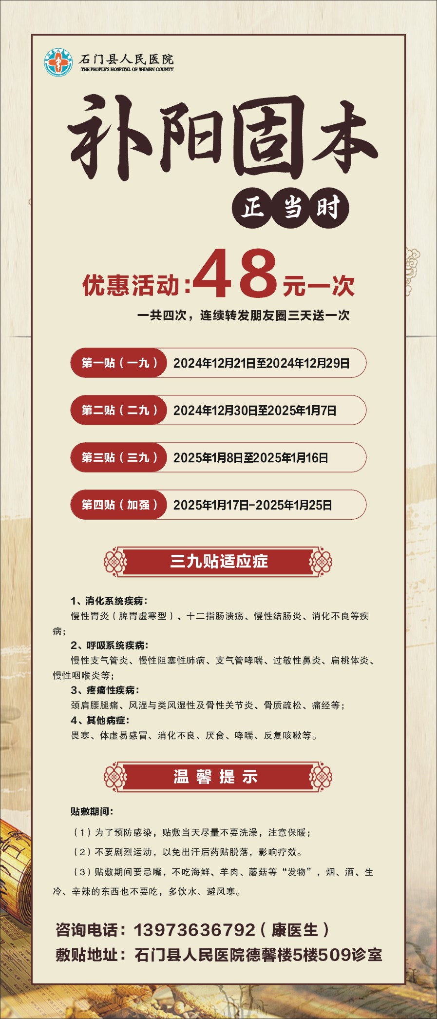 1734566610496926.jpg 微信圖片_20241219084025.jpg