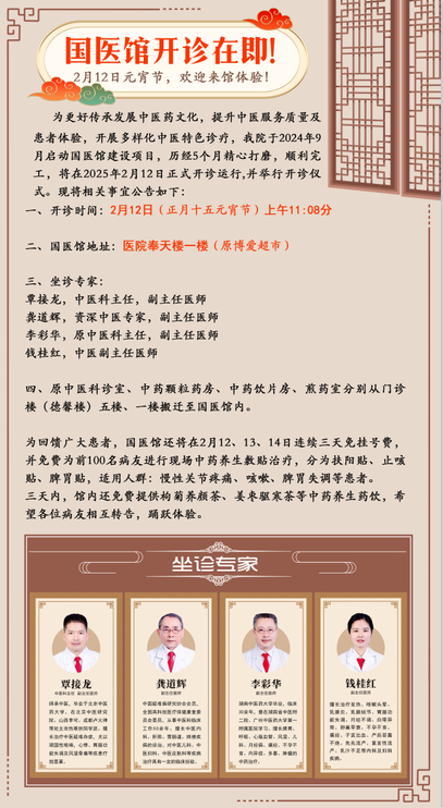 QQ20250210-091026.png